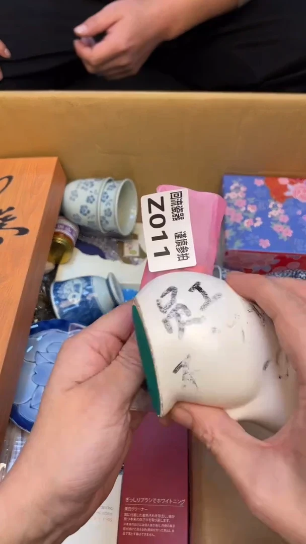 瓷片?****呀老崔杂货铺默认微瑕