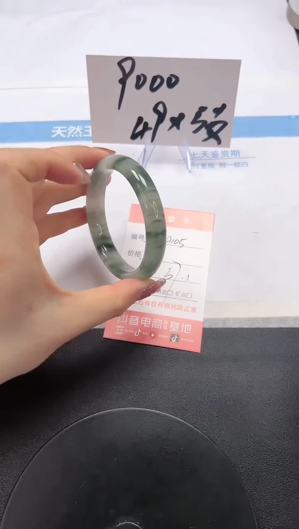 【闪购商品】石英质玉手镯未镶嵌A105-57.1