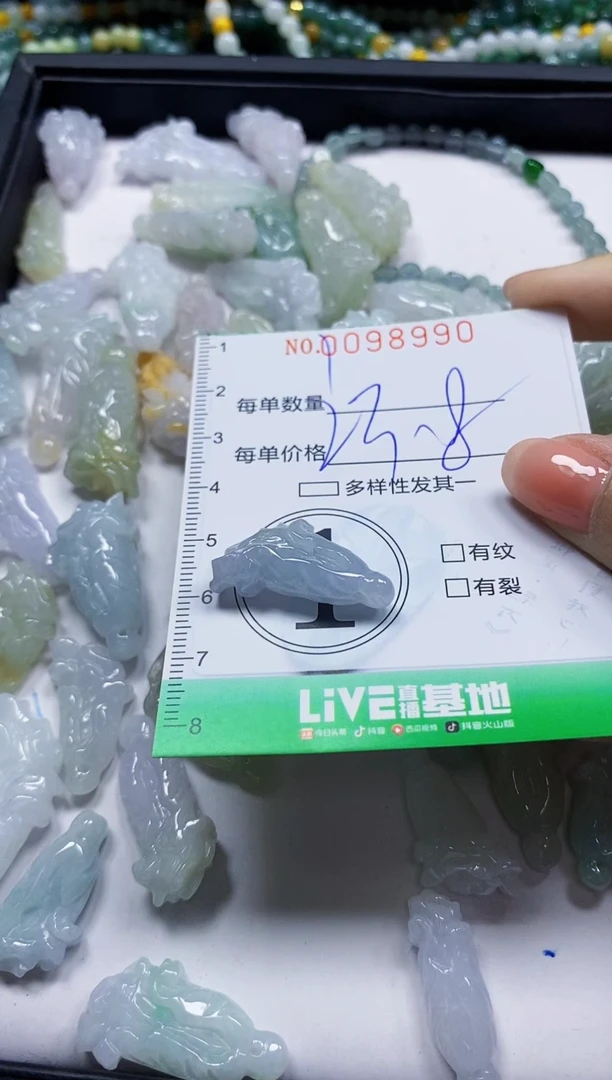 颈饰未镶嵌翡翠翡翠闪购Y0098990