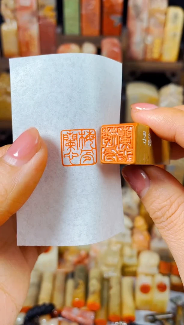 【闪购商品】老挝石印石手工篆刻《梅骨兰心》1.5木纹