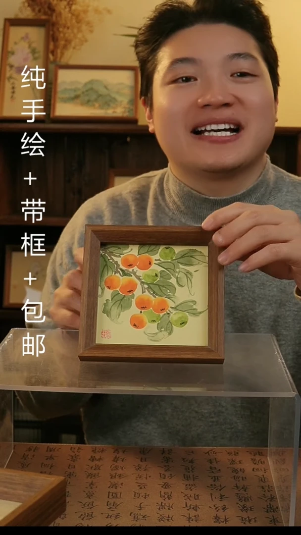 【闪购商品】国画14*14纯手绘国风国画摆台