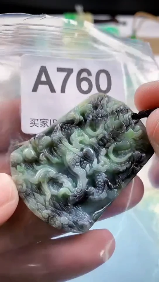 【闪购商品】翡翠挂件未镶嵌天然翡翠吊坠挂件