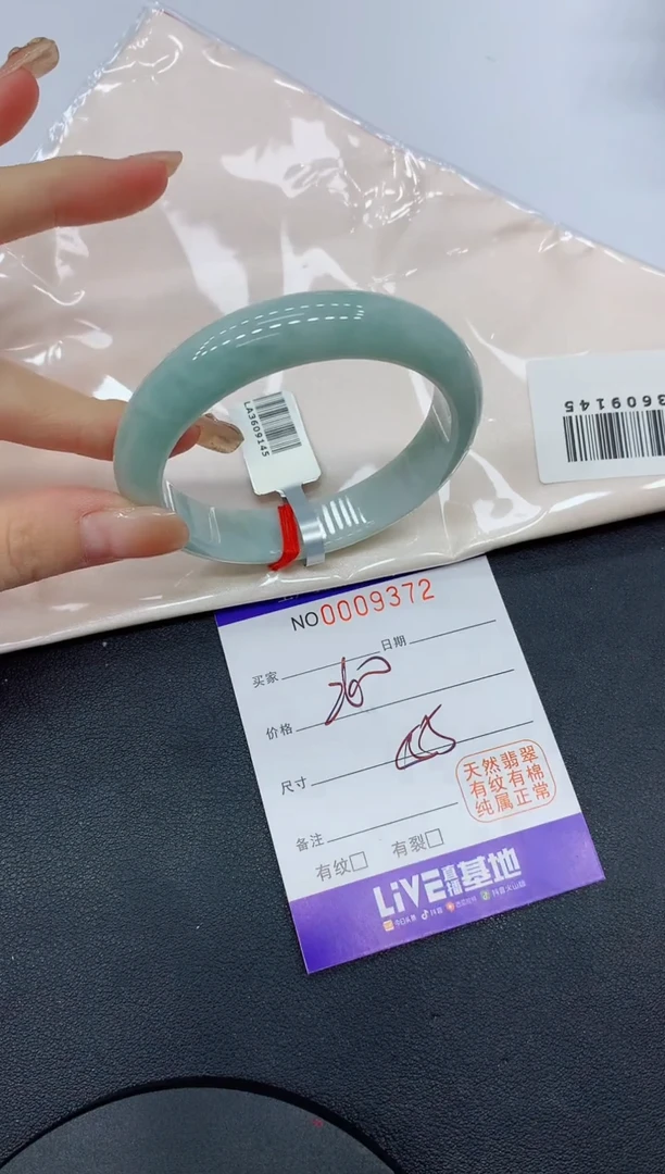 翡翠手镯未镶嵌9372缅甸翡翠手镯