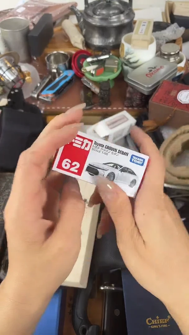 瓷片WJ慧然珍宝阁2号铺