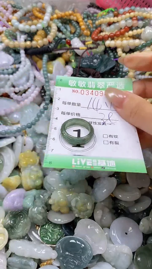 颈饰未镶嵌翡翠闪购0340943