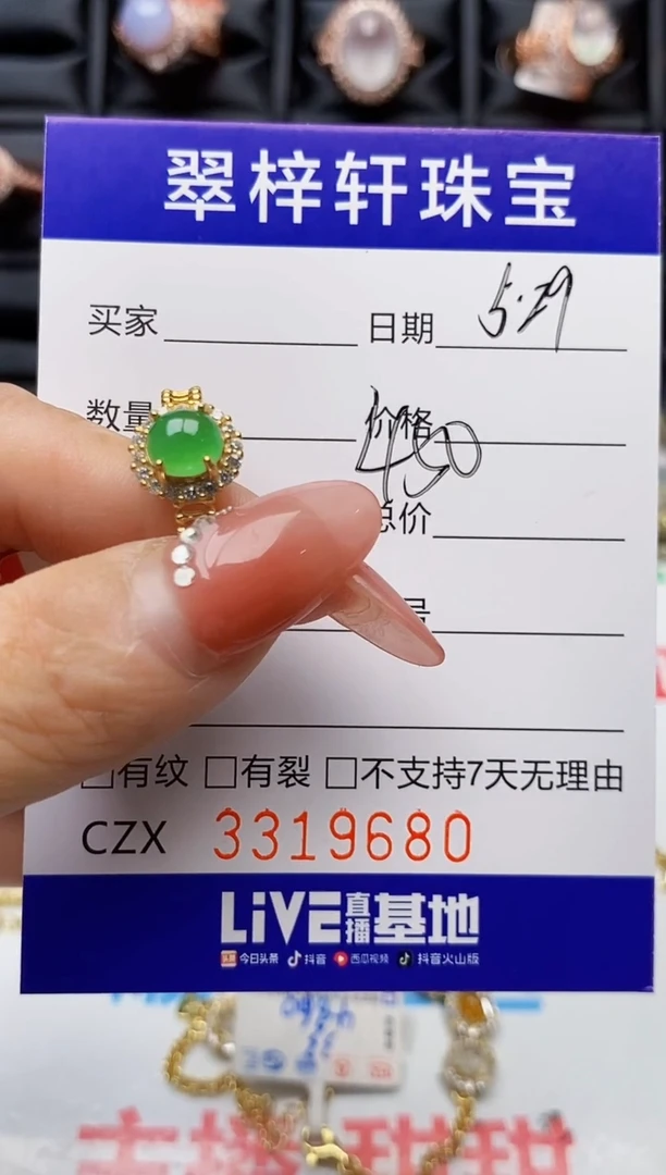 翡翠戒指银S925镶嵌9680