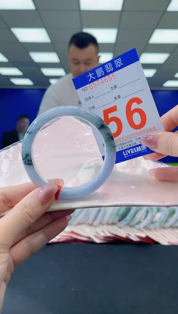 未镶嵌手镯翡翠AAAAAAAAAA