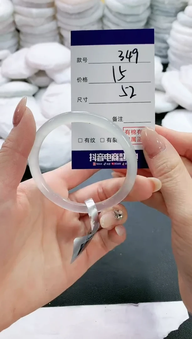 【闪购商品】玛瑙/玉髓手镯未镶嵌349