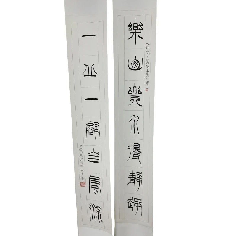 书法武成才SF207288F卷轴对联乐山乐水得静趣