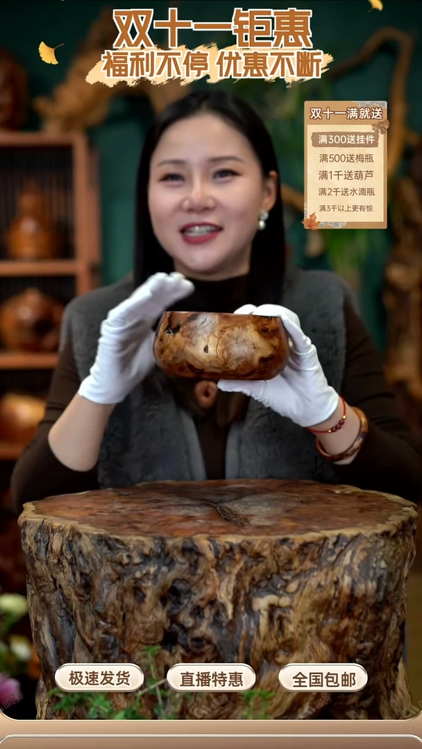 枣木雷击枣木聚宝盆