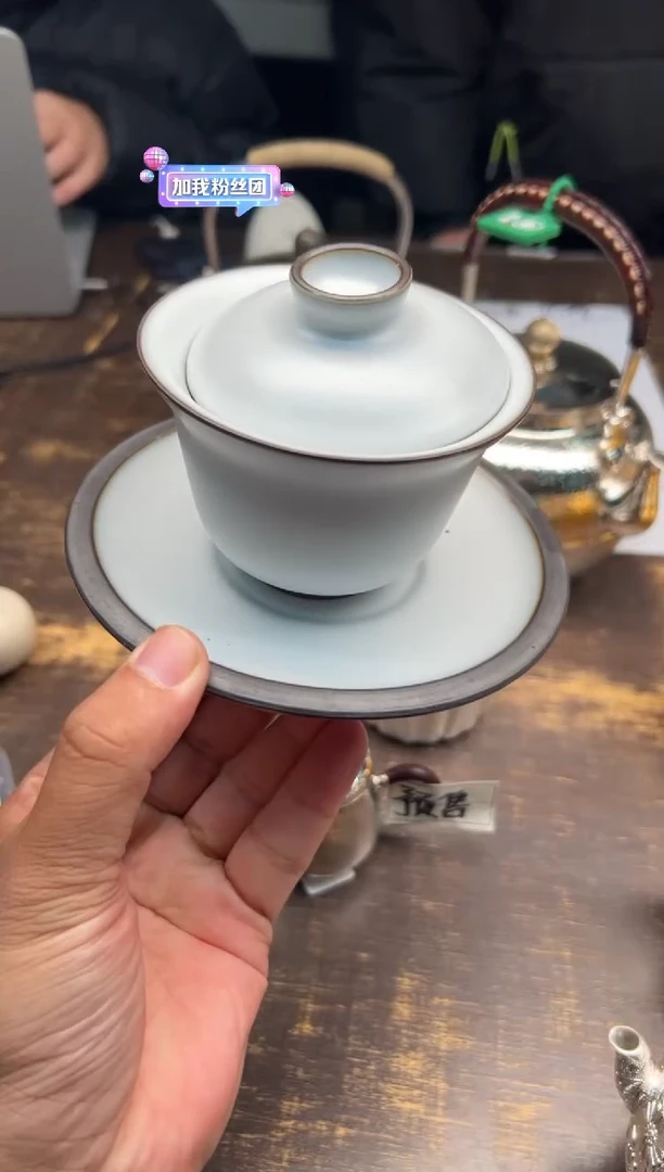 【闪购商品】/十年汝窑三才盖碗