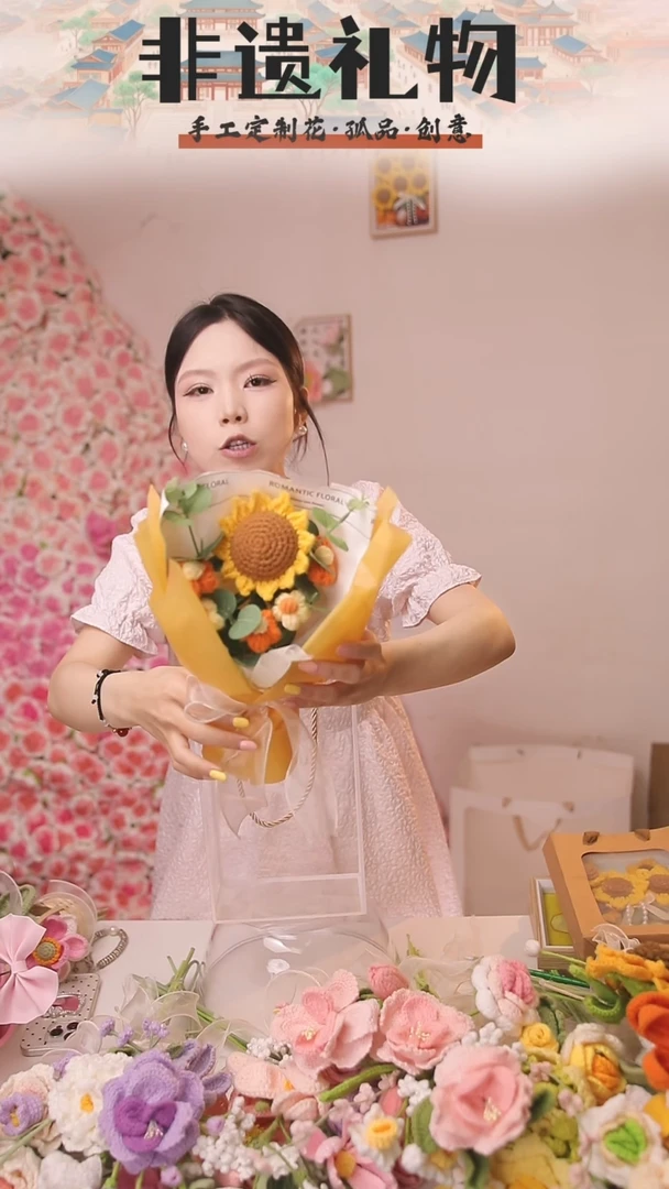 非遗手工定制花束，孤品清仓！！