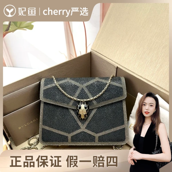 宝格丽/包包/95新/市场价32800/20-15-4