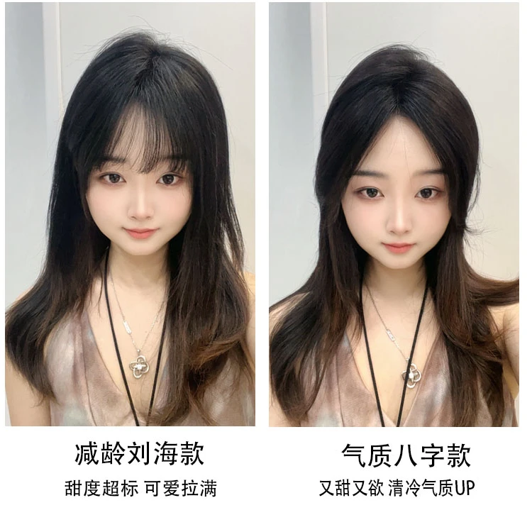 大面积瑞士网补发片全真发遮白发增发量高颅顶刘海八字遮发缝