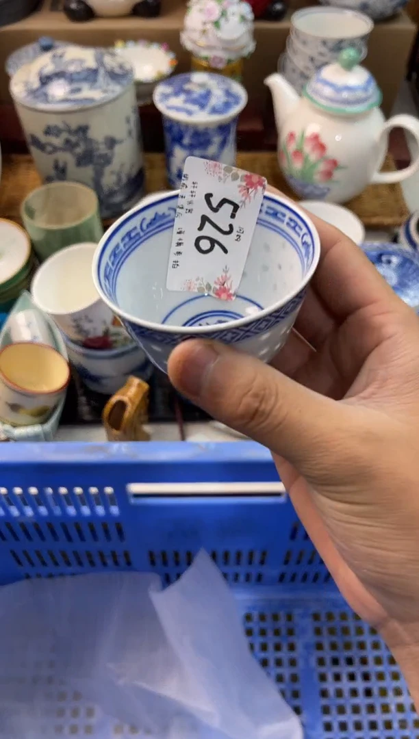 用****9店铺名称 轩轩瓷器 闪购类型 定向 用户395905