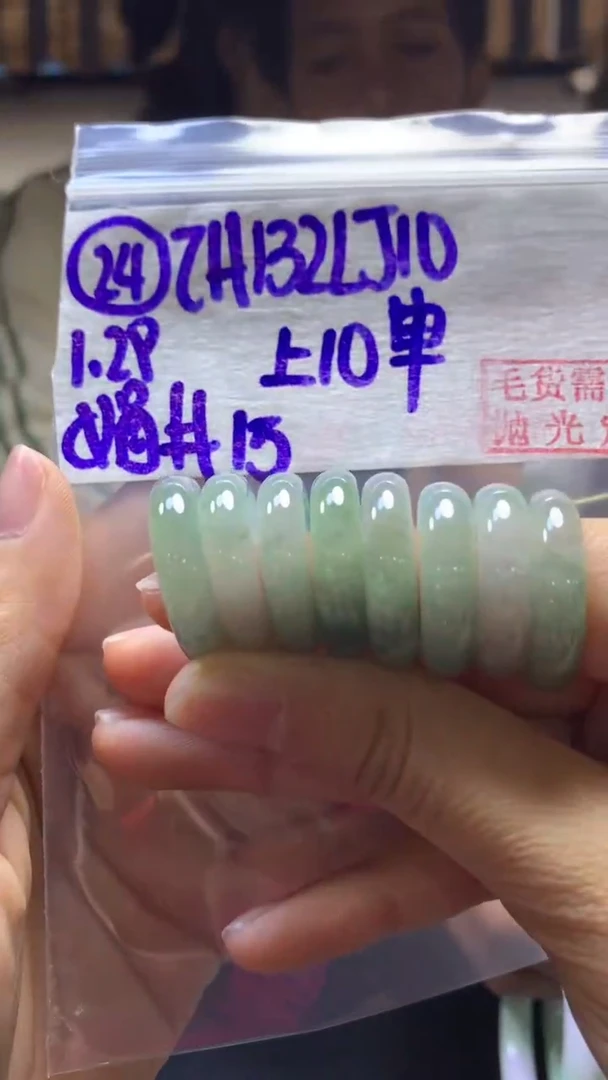 【闪购商品】定制翡翠未镶嵌24戒圈15+132元+多样性拍一发一