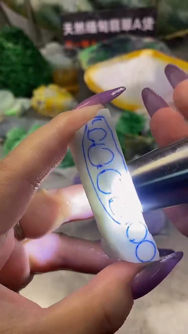 未镶嵌挂件翡翠天然缅甸翡翠A货846