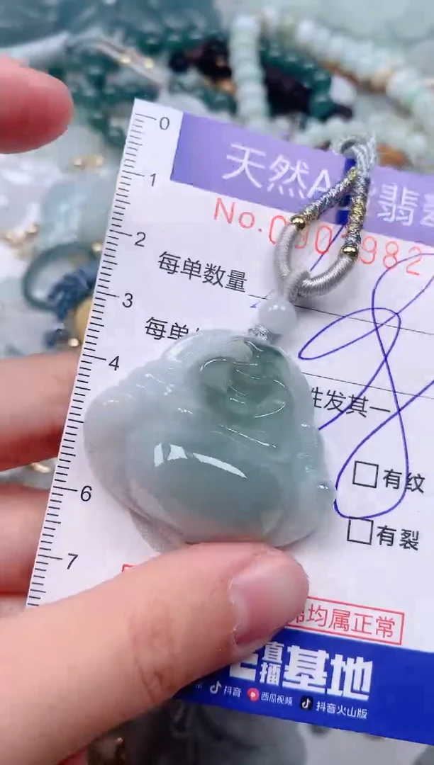 【闪购商品】翡翠挂件未镶嵌00001982