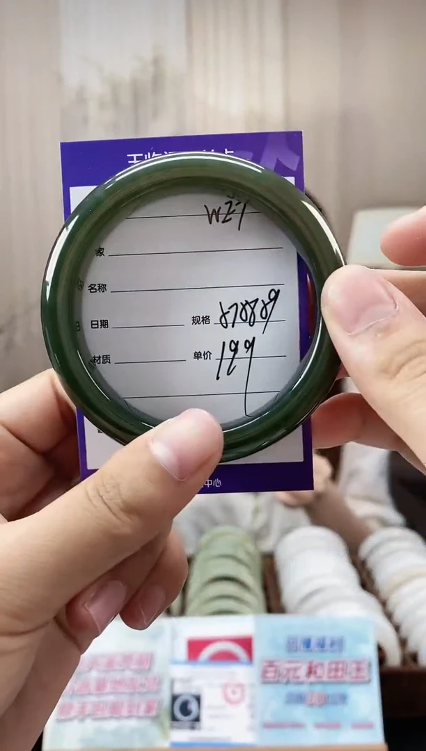 未镶嵌手镯和田玉WE7微色差