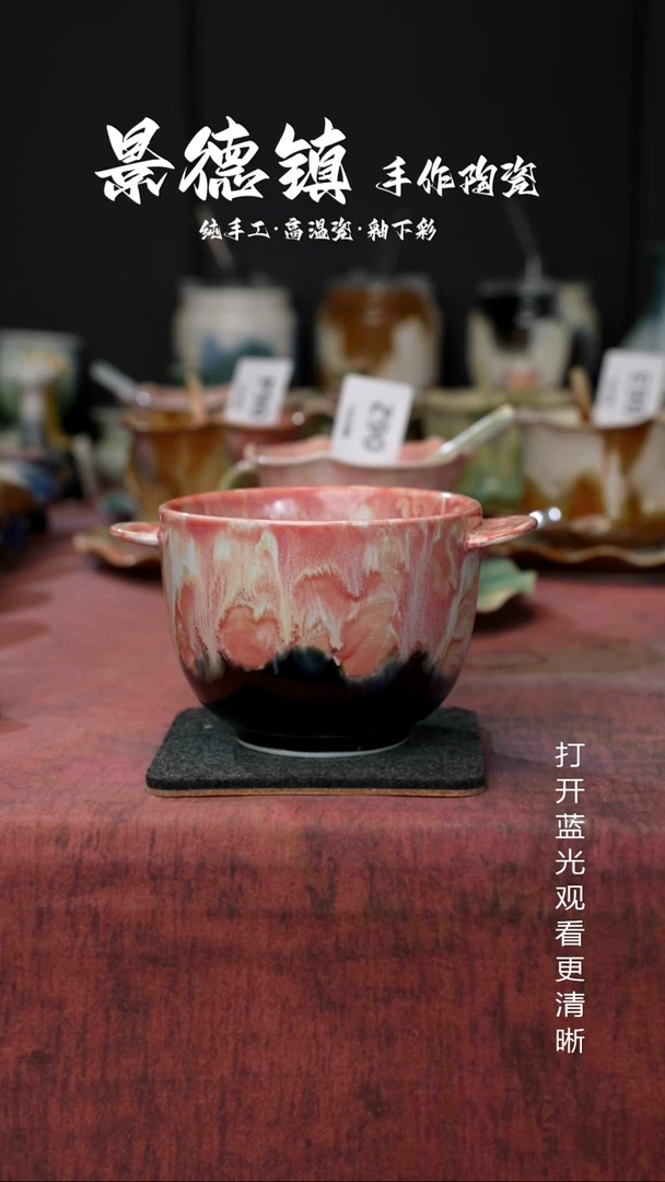 原创景德镇手工高温陶瓷075