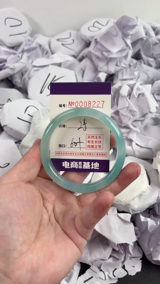 【闪购商品】玛瑙/玉髓手镯未镶嵌8227