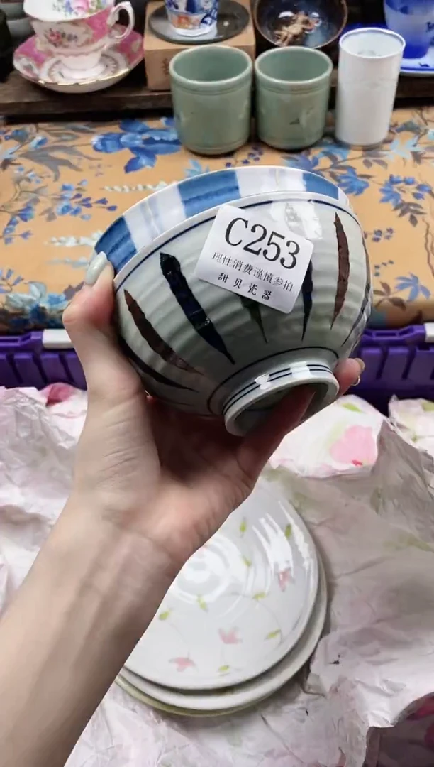瓷片八*                C253