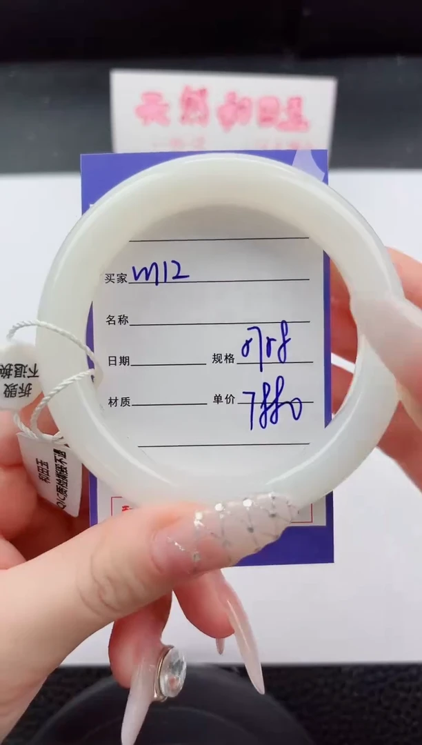 未镶嵌手镯和田玉112嗨购微色差T10