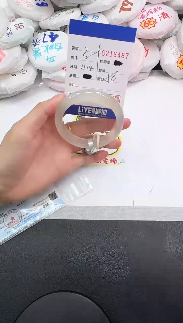 手镯玛瑙/玉髓未镶嵌6487