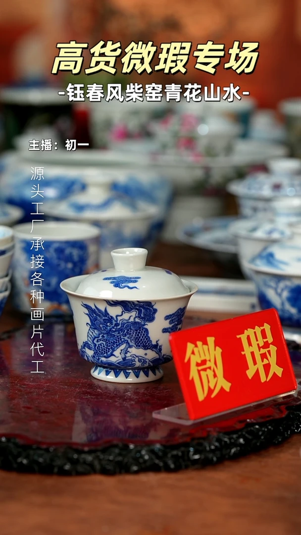 杯景德镇全手工手绘茶器