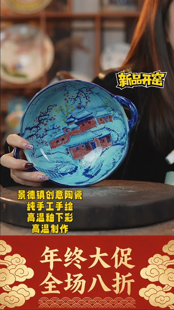 其他陶799景德镇陶瓷