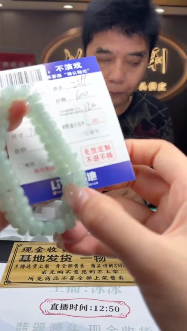 未镶嵌定制翡翠BJ28210