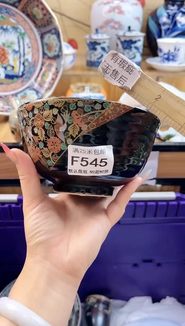 H*==============f545