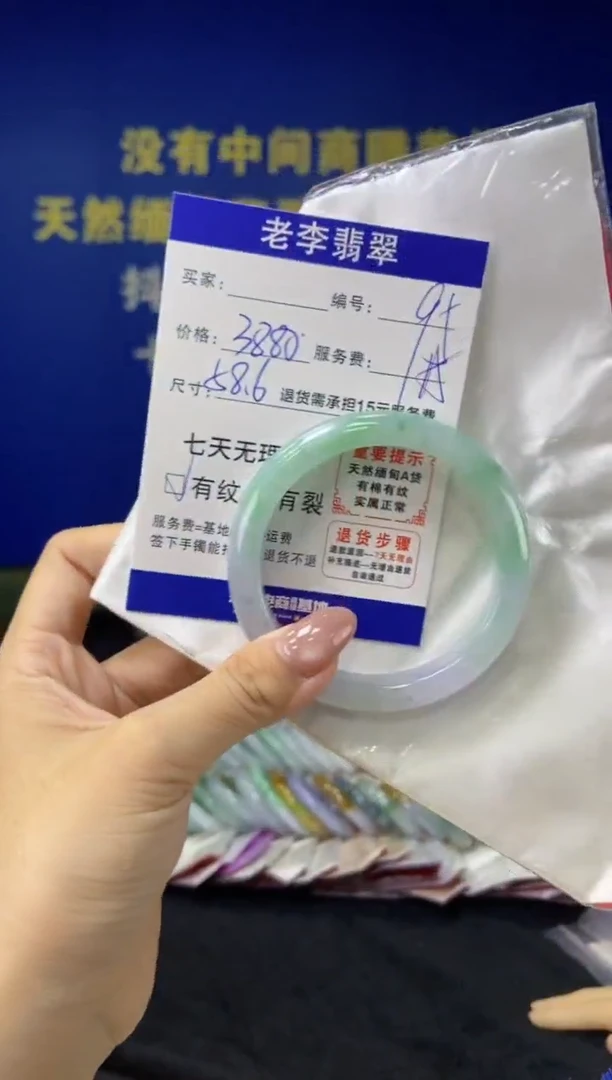 未镶嵌手镯翡翠翡翠手镯单样发一95