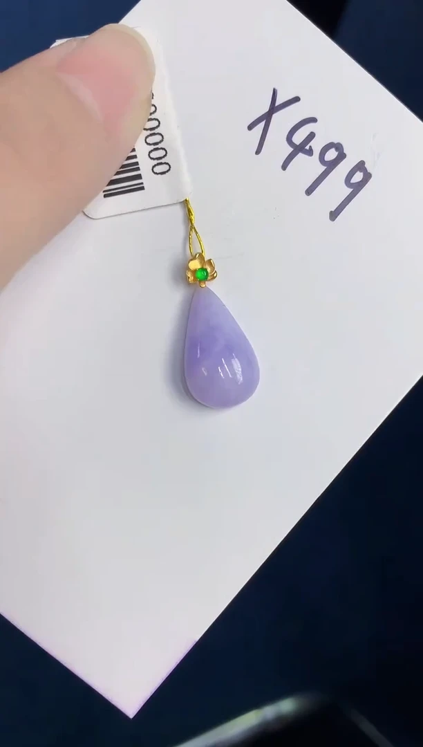 颈饰18K金镶嵌翡翠天然翡翠缅甸A货