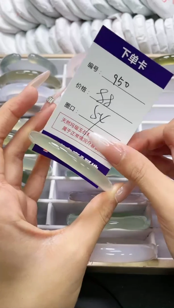 未镶嵌手镯玛瑙/玉髓950