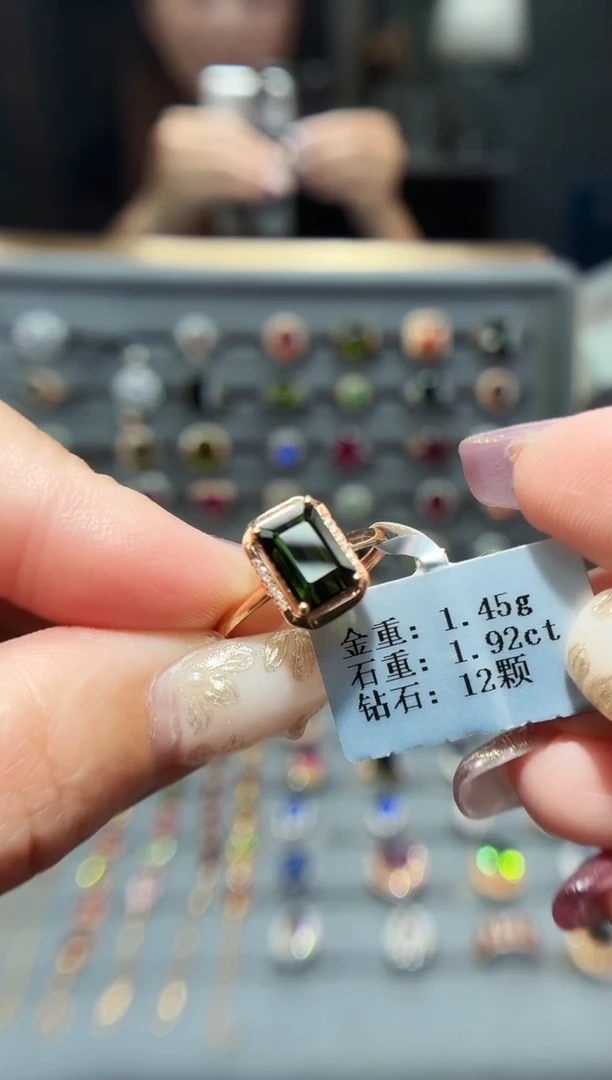 18K金镶嵌戒指碧玺1.92.