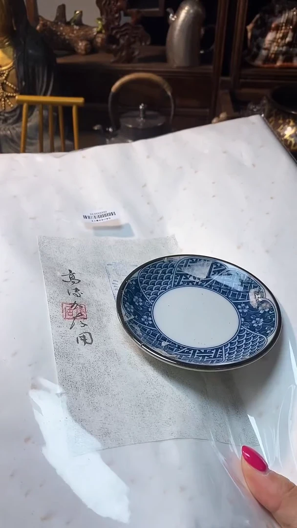 茶宠陶瓷盘子 多样性发一