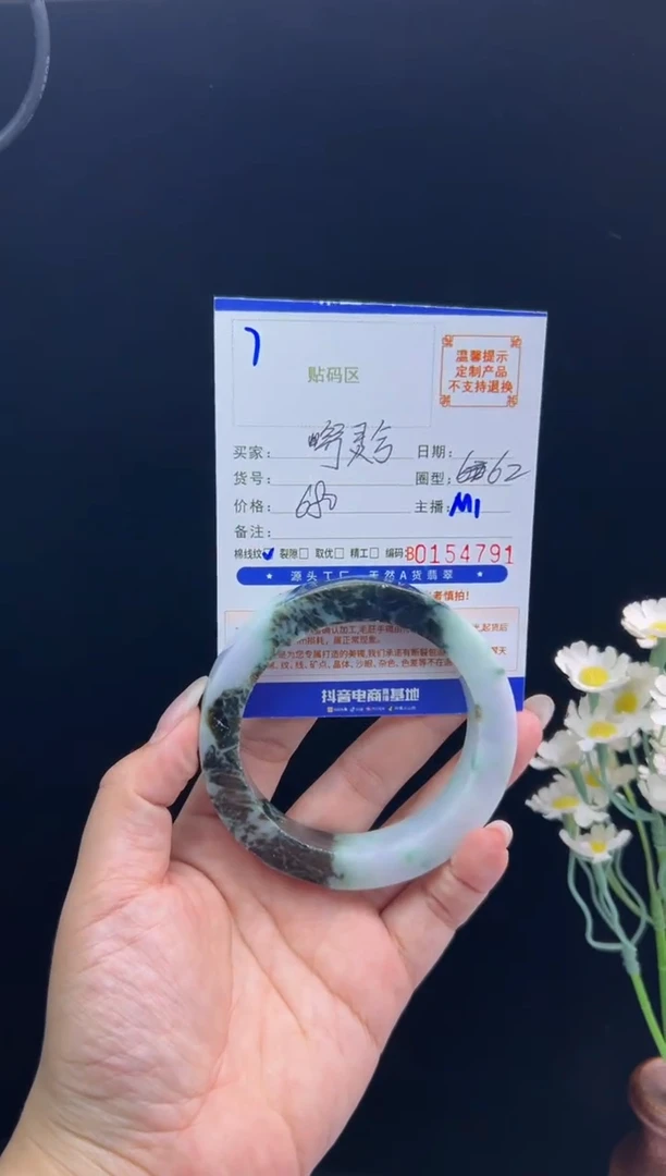 未镶嵌手镯定制翡翠舒*兮手镯