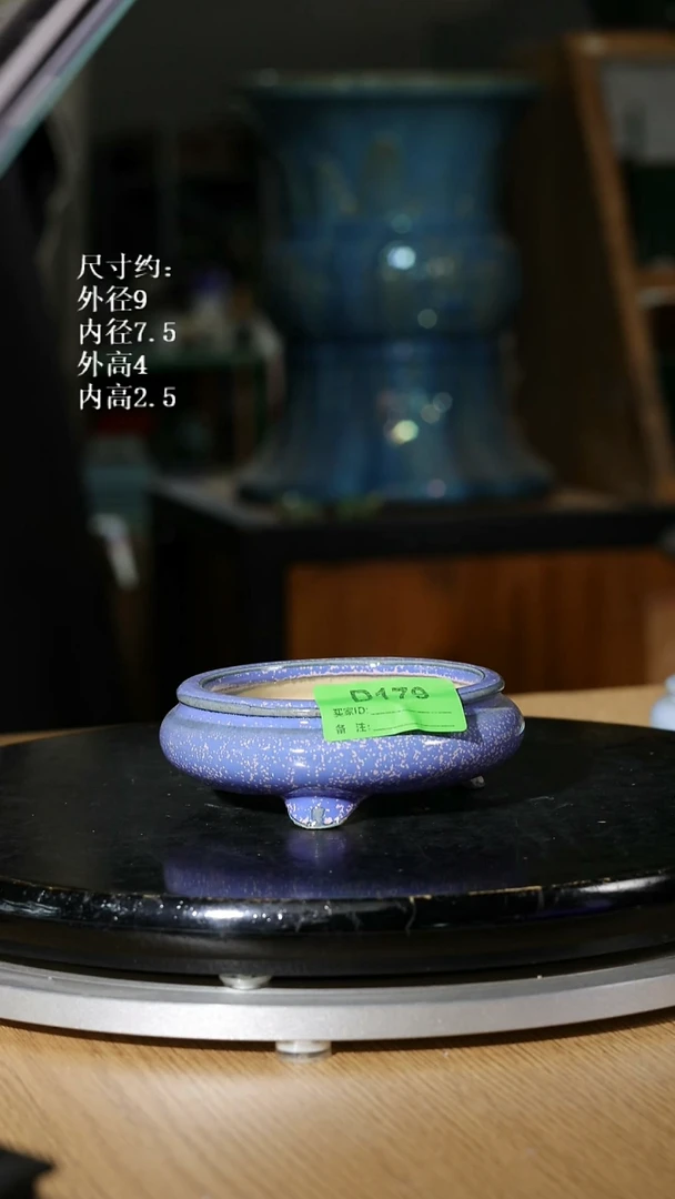 【石湾花盆】4寸三脚袋式圆盆179