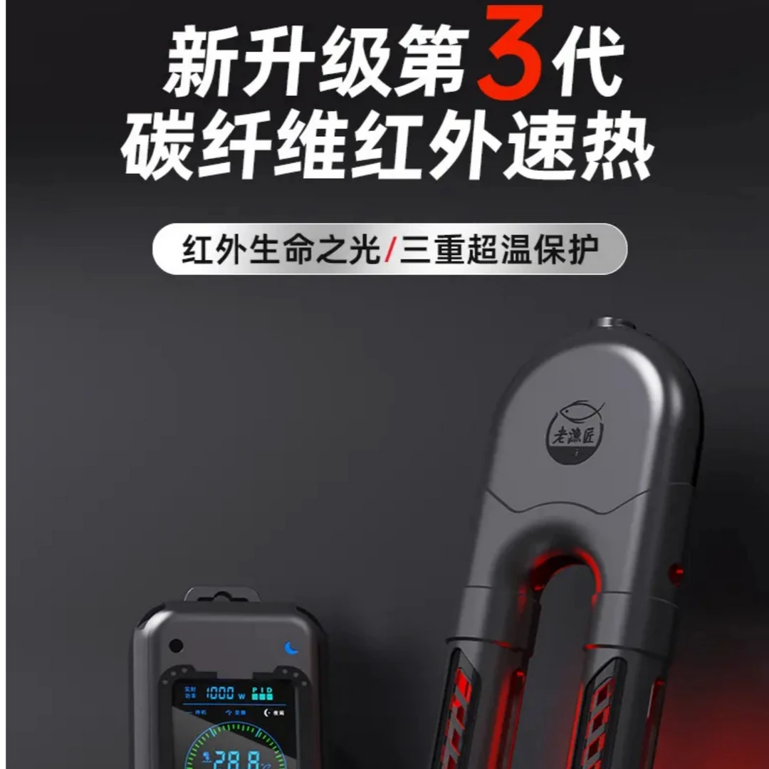 老渔匠自动变频器水族鱼缸加热棒自动恒温2025款变频加热棒推荐