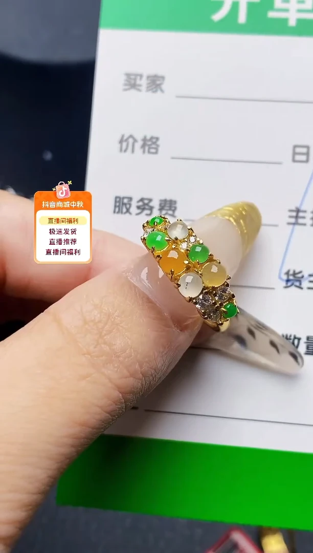 银S925镶嵌戒指翡翠3070