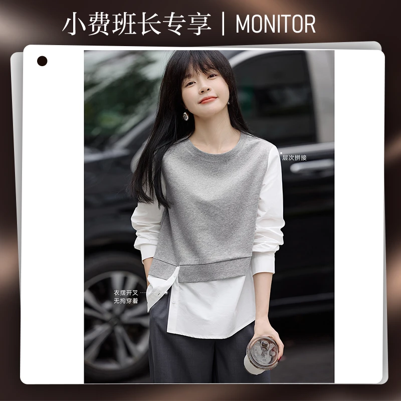 沫晗依美轻松时髦感假两件卫衣2025春季新款拼接上衣宽松圆领