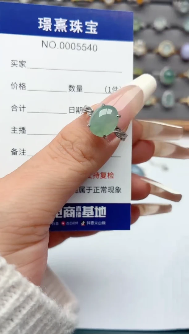 银S925镶嵌戒指翡翠.