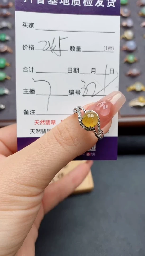 银S925镶嵌戒指翡翠.