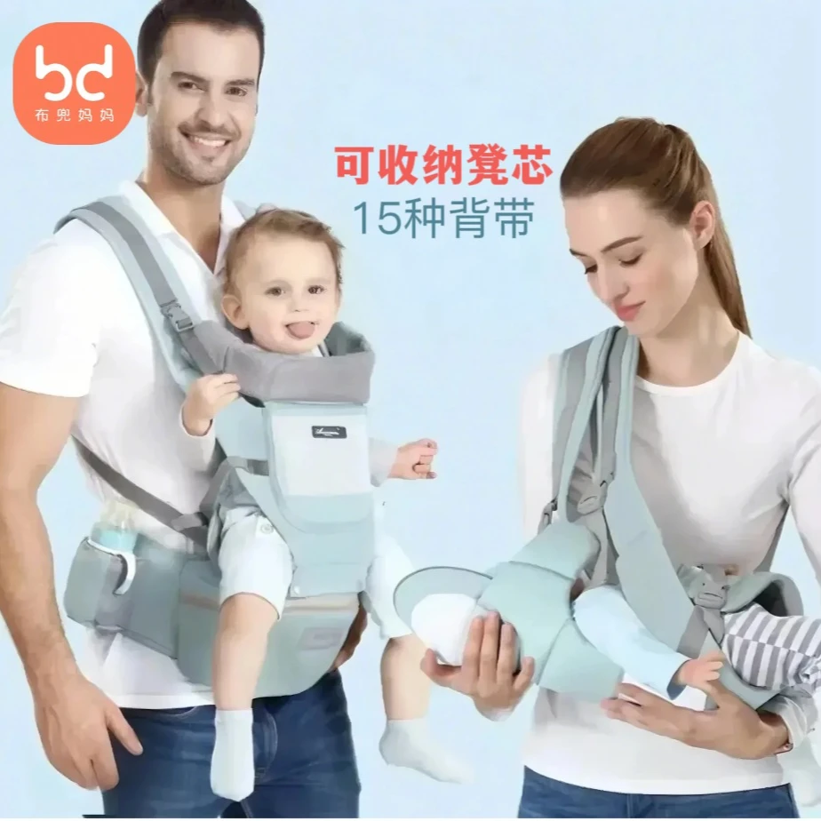 婴儿腰凳多功能婴儿背带抱娃神器四季通用解放双手双肩抱婴带