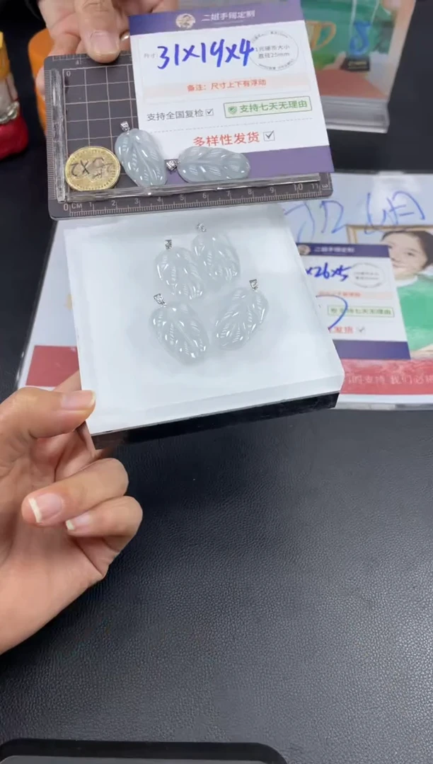 【闪购商品】翡翠挂件18K金镶嵌叶子FL45多样性发其一CP配绳