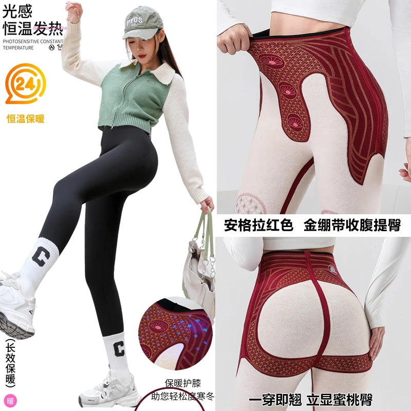 金绷带塑形羊绒蚕丝骑行裤反重力加绒加厚保暖鲨鱼裤冬显瘦打底裤