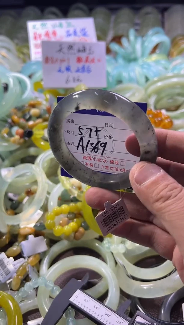 未镶嵌蛇纹石玉手镯1