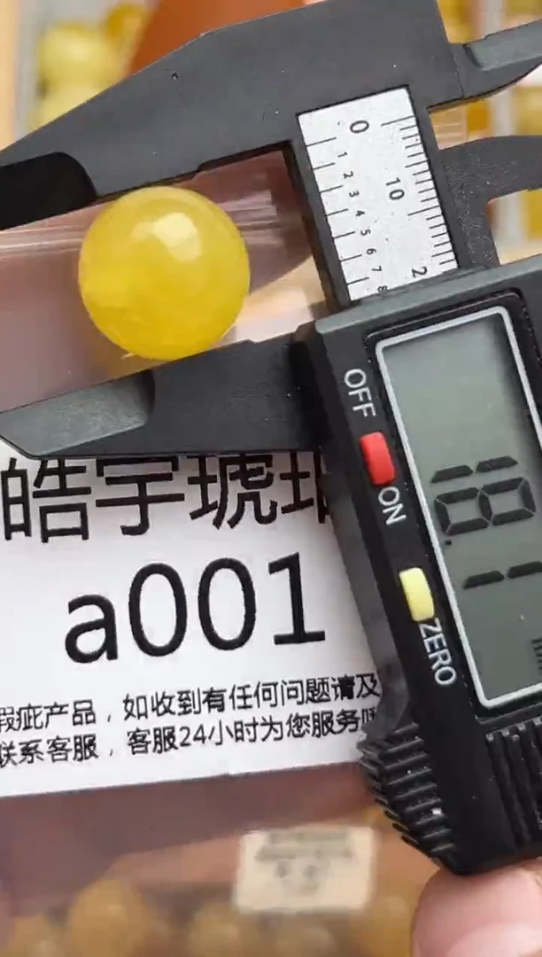 裸石蜜蜡未镶嵌天然蜜蜡微瑕珠子 假一赔万