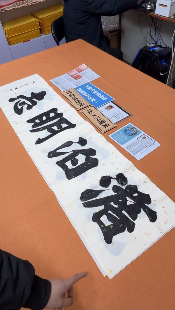 书法中书会员原创捡漏徐老师作品